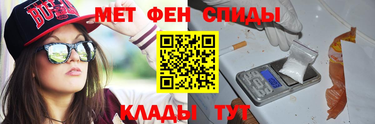 Amphetamine VHQ Павлово