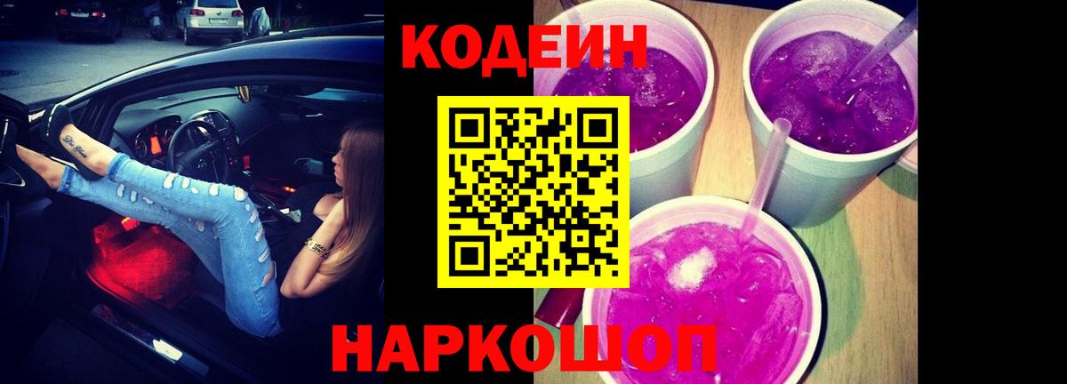 МДМА  ГАШ  Каннабис  ГАШИШ  Героин  Экстази  МЕФ кристаллы  Павлово  Вход с VPN 