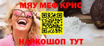 кокаин премиум Рузаевка