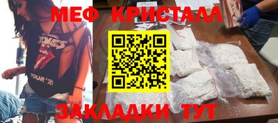 кокаин премиум Рузаевка