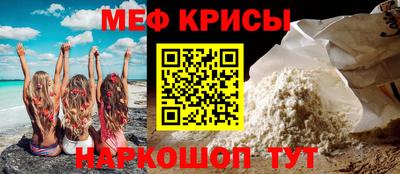 кокаин премиум Рузаевка