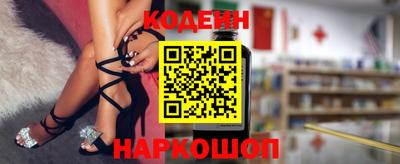 кокаин премиум Рузаевка