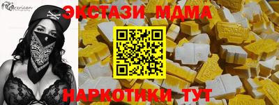 тгк Рязань