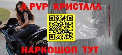 твердый Рыбинск