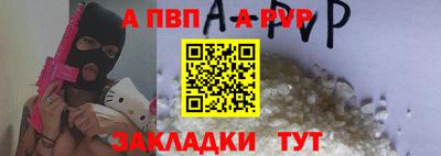 кокаин премиум Рузаевка