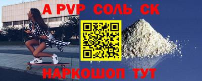 тгк Рязань