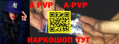 твердый Рыбинск