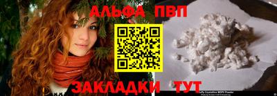 тгк Рязань