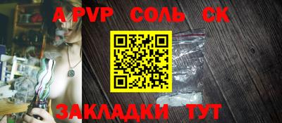 тгк Рязань