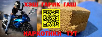 твердый Рыбинск