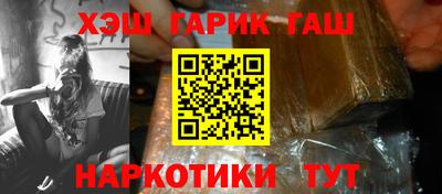 кокаин премиум Рузаевка