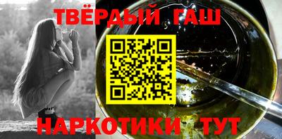 кокаин премиум Рузаевка