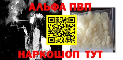 кокаин премиум Рузаевка