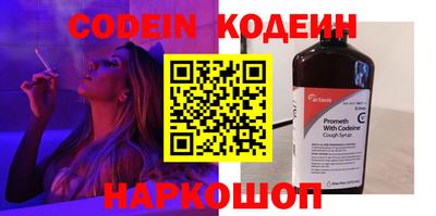 кокаин премиум Рузаевка