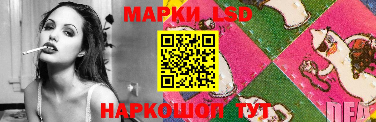Лсд 25 экстази кислота  Вход с VPN  Павлово  ссылка на мегу маркетплейс  LSD-25 экстази ecstasy 