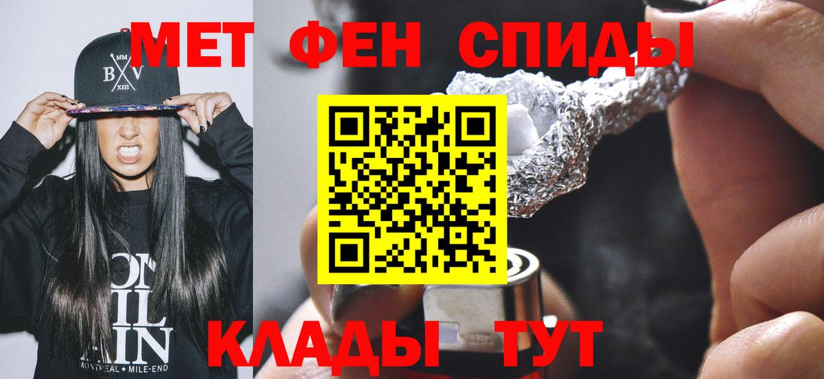 Первитин витя Павлово
