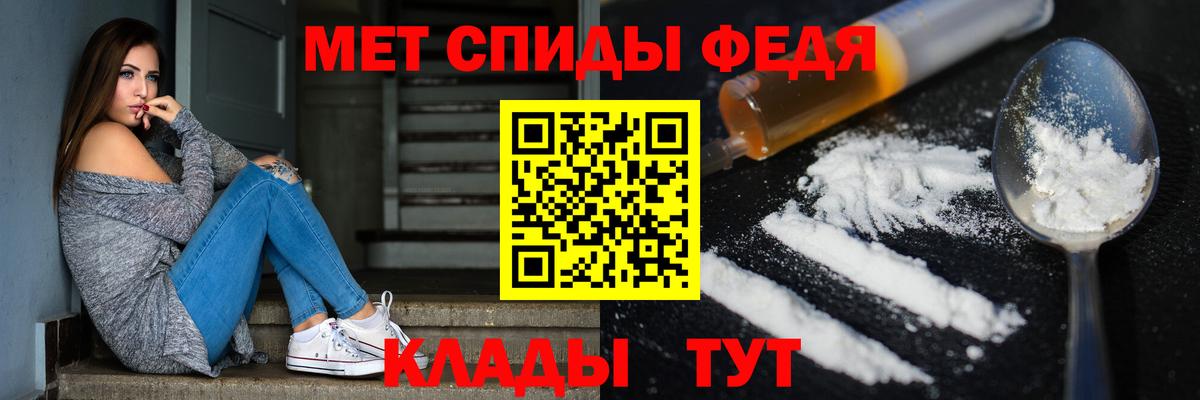 Павлово  МЕТАМФЕТАМИН  Вход с VPN  Первитин кристалл  Первитин кристалл 