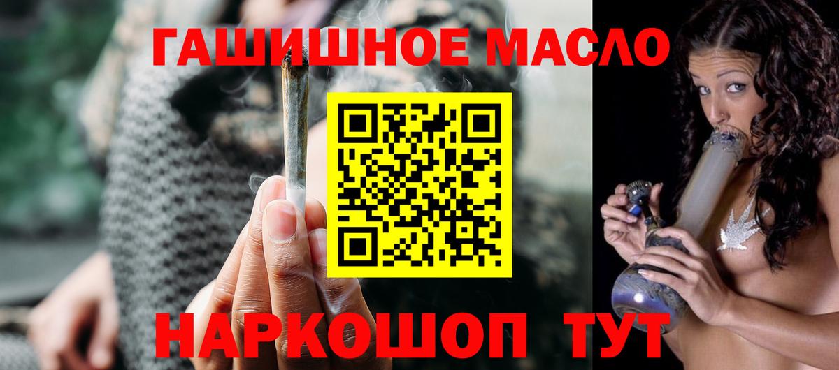 Дистиллят ТГК Wax  Вход с VPN  Павлово 