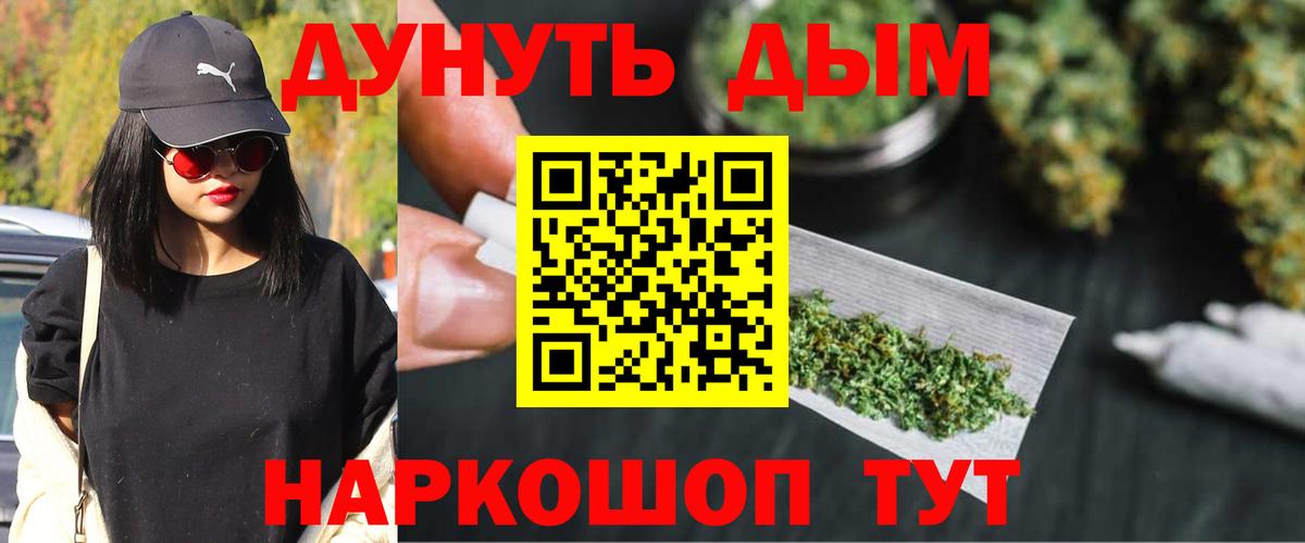 Шишки марихуана марихуана  Вход с VPN  Павлово  Канабис планчик 